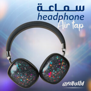 سماعه هيدفون