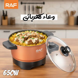 حله طبخ