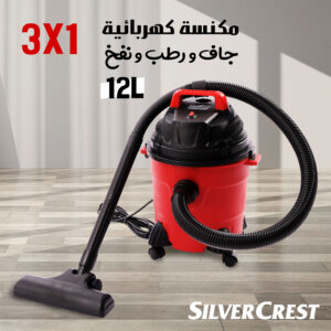 مكنسة كهربائية سلكية