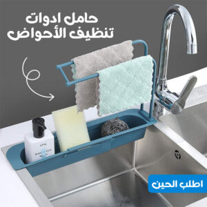 حامل ادوات الحمام
