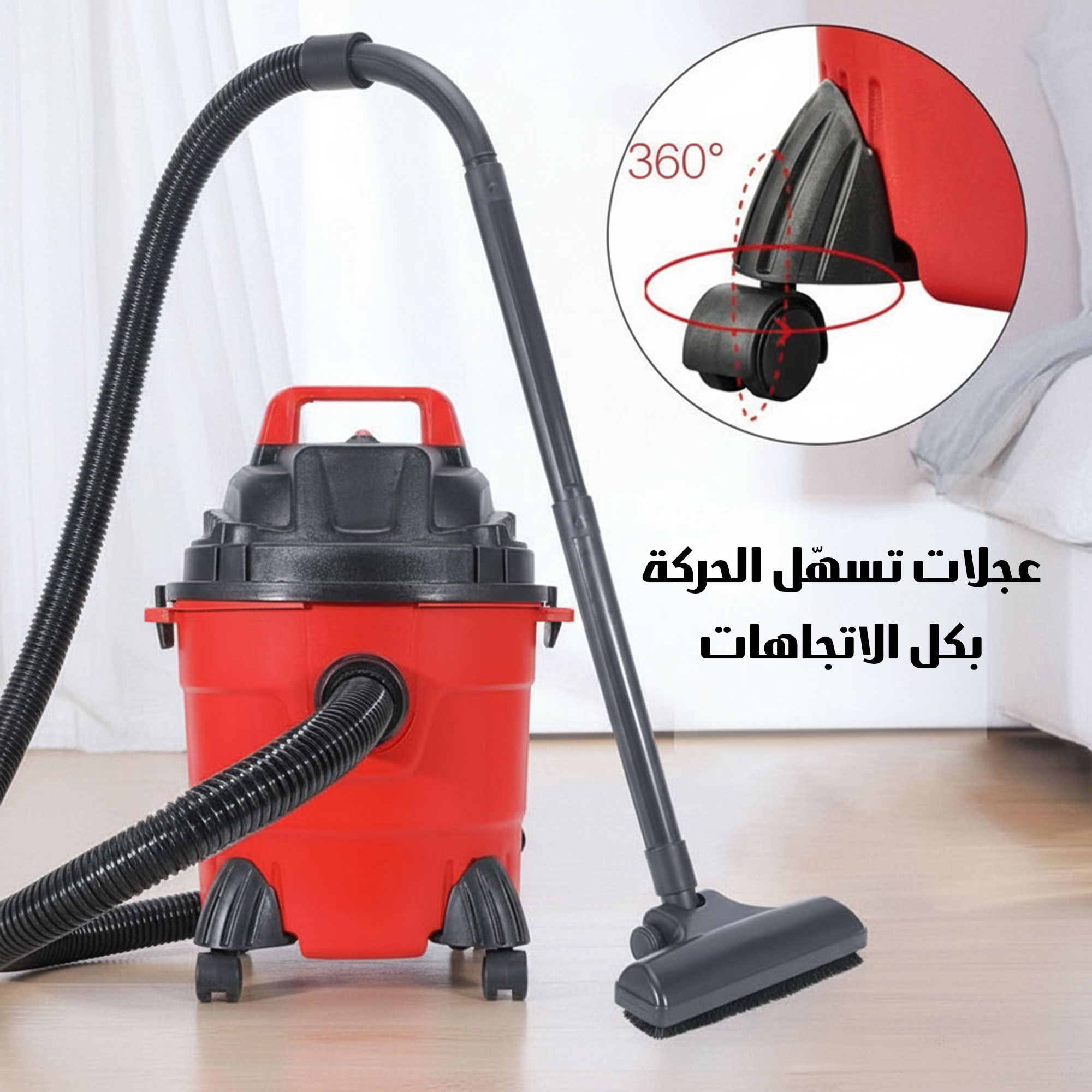 مكنسة كهربائية 3 في 1 جاف ورطب ونفخ سيلفر كريست 12 لتر - الصورة 8